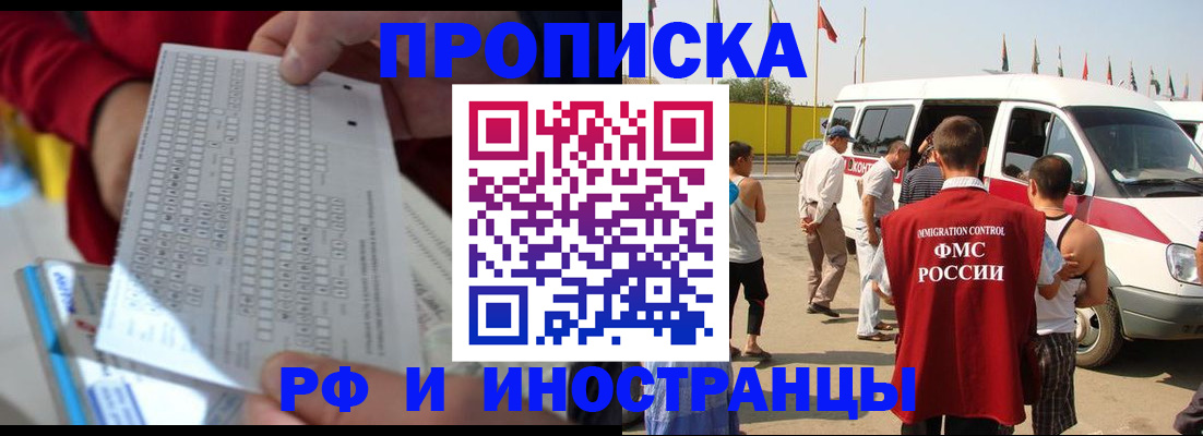 пропишу в квартире в Лукоянове